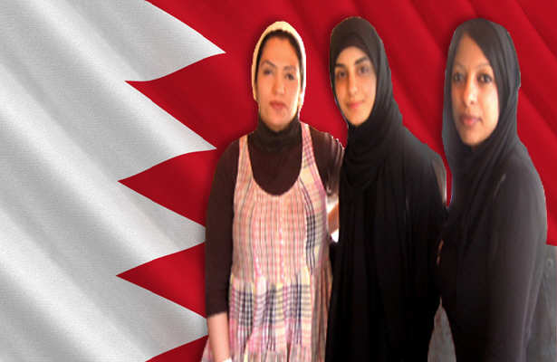 آزادی 3 فعال زن بحرینی