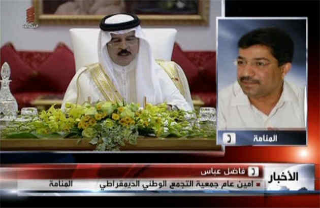 شیوه آل خلیفه برای حل بحران امنیتی است