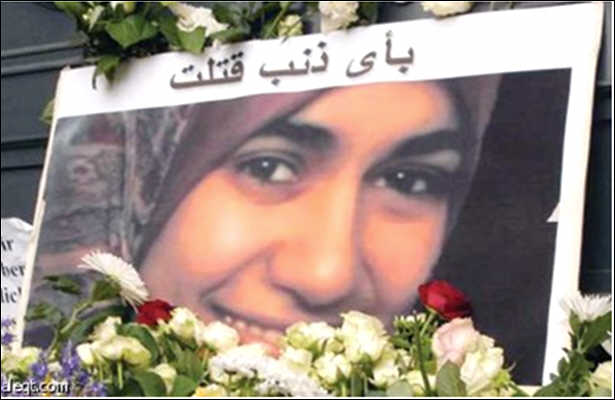 سالگرد شهید حجاب در آلمان