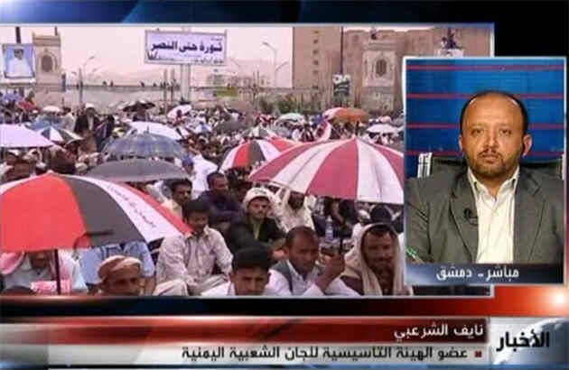 اتحاد مردم یمن پس از انقلاب 
