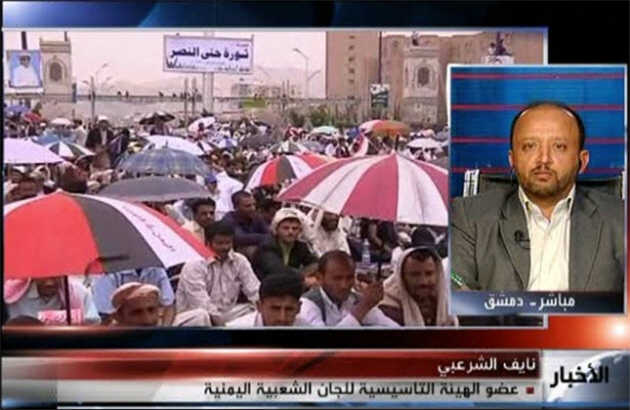 حوادث جاري يمن، در راستاي تکامل سناريوي آل سعود