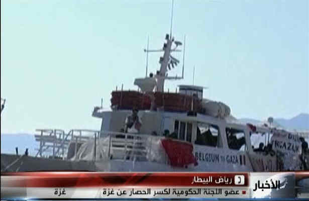 کمک یونان به اشغالگران در محاصره غزه