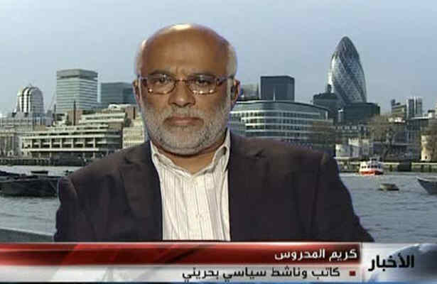  گفتگو بخشي ازمبارزه ملت بحرين عليه ستمگري  