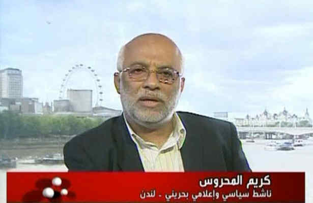  هم صدايي مردم بحرين دربرابر ترفند آل خليفه 