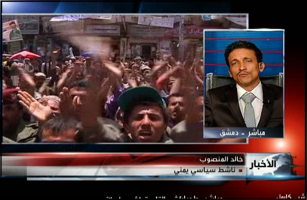 نقش منفی عربستان سعودی در یمن