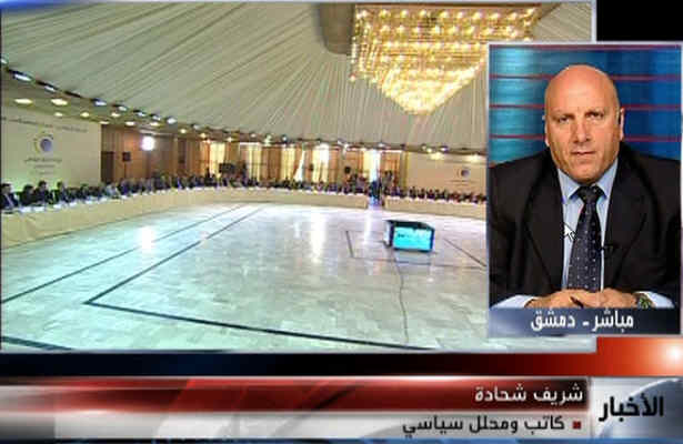 آغاز جمهوري سوم در سوريه