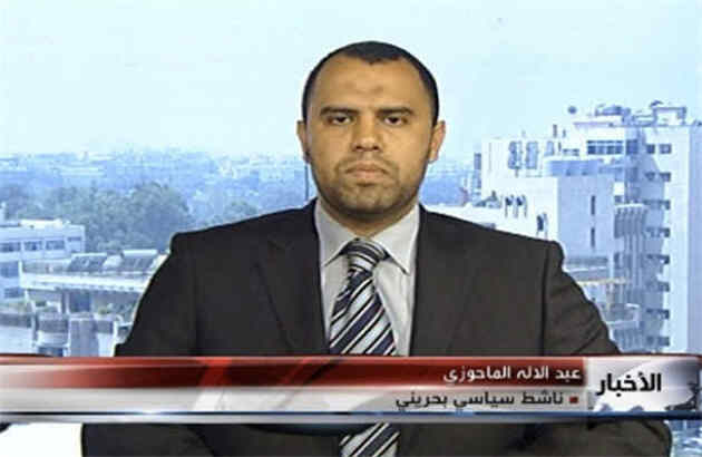 پیش بینی شکست گفتگوهاي بحرين