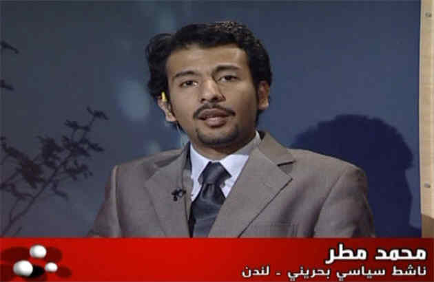 گفتگوها در بحرین بیهوده است