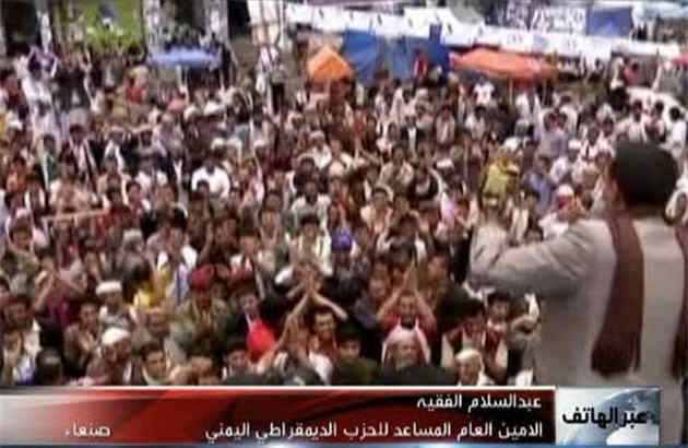 جنگ عربستان علیه الحوثی ها در یمن