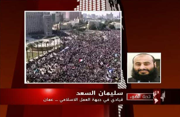 اعتراضها در اردن ادامه دارد
