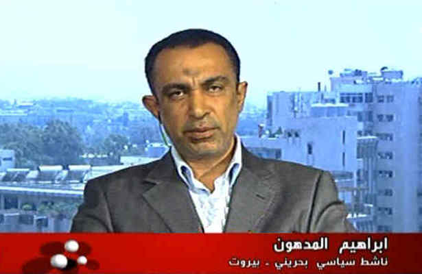 الوفاق دست سران بحرين را رو کرد