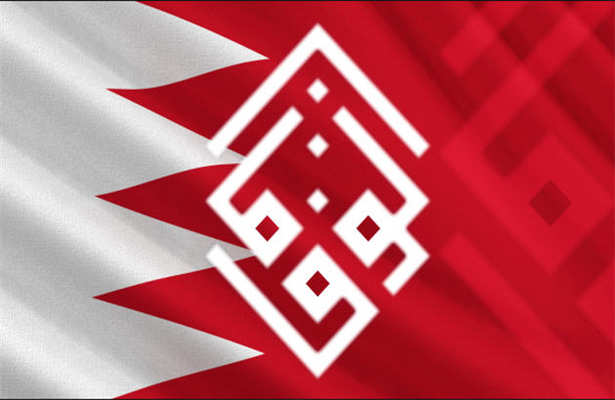 دروغ‌گویی آل‌خلیفه حد و مرزی ندارد