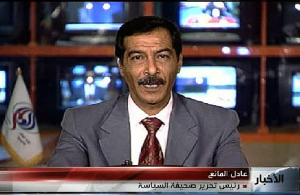 فتنه جدید درعراق