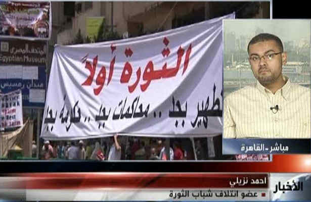 جمعه آينده تظاهرات عليه شوراي نظامي مصر