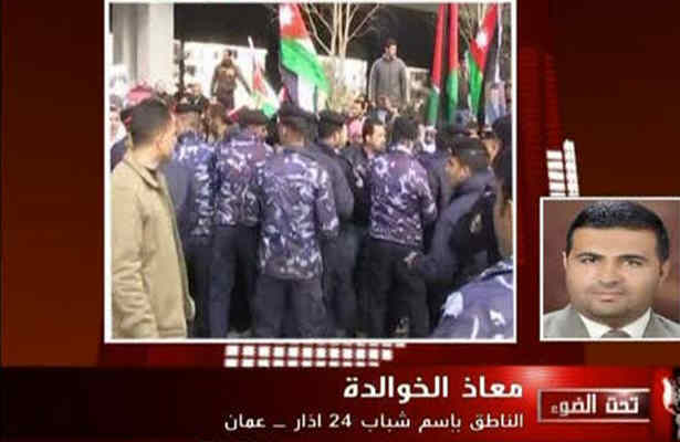 جمعه کرامت نقطه عطف اعتراضات اردن