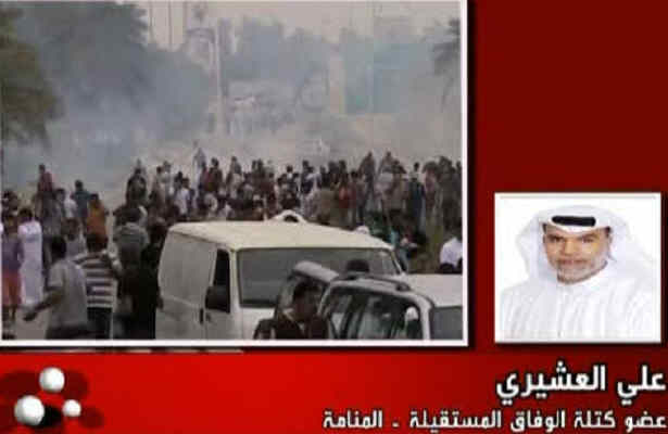 الوفاق از گفتگوهاي جدي استقبال مي کند