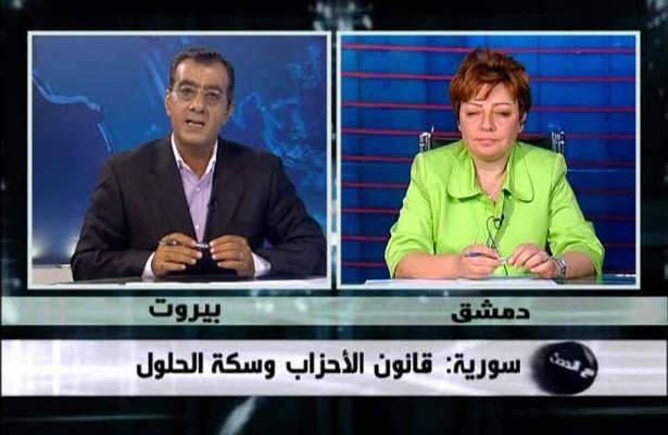 قانون احزاب، بسترساز حیات سیاسی در سوریه