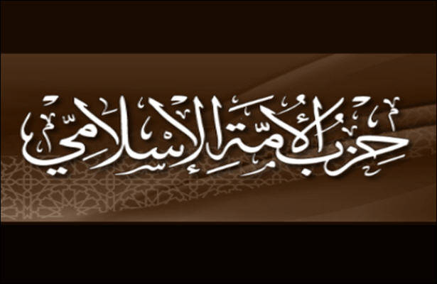 اعتراض فعالان به قانون جدید عربستان