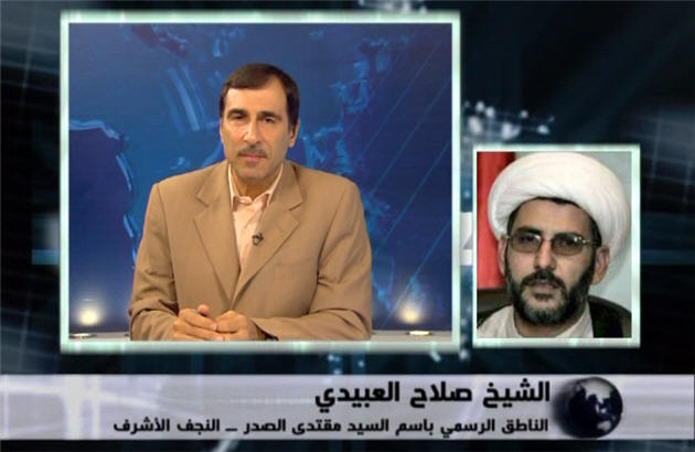 مخالفت قاطع صدر با ادامه حضور اشغالگران