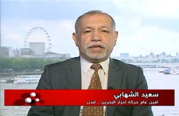فراخوان روز خشم در بحرین 