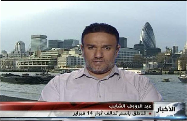 توطئه آل خليفه براي شروع جنگ داخلي 