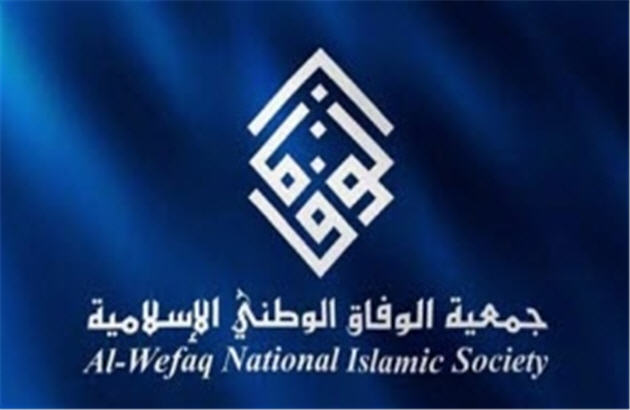 بیانیه جمعیت وفاق درباره شهادت جوان بحرینی