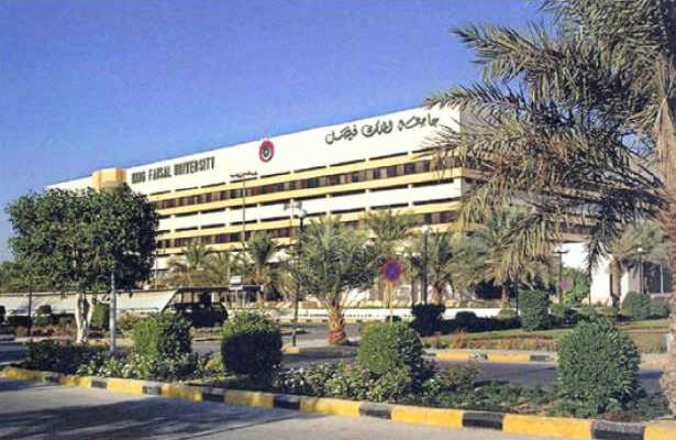 تبعیض علیه دانشجویان شیعه درعربستان