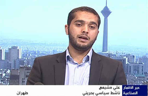 دست رد مردم بحرين به آل خليفه 