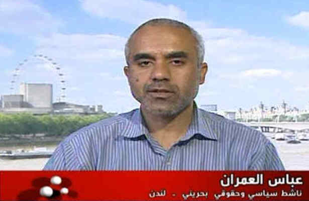 مردم بحرين در منامه توفان به پا کردند