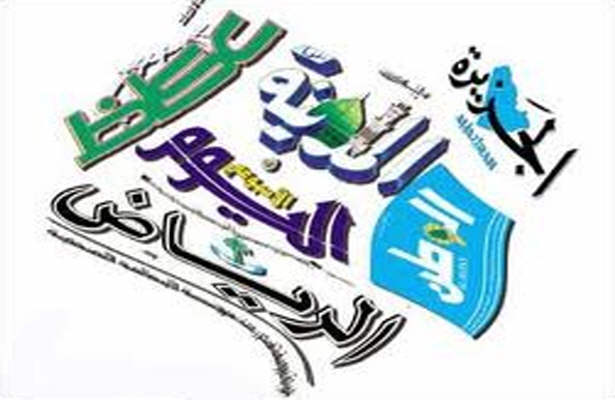 محکومیت تبلیغات رسانه ای عربستان علیه مردم