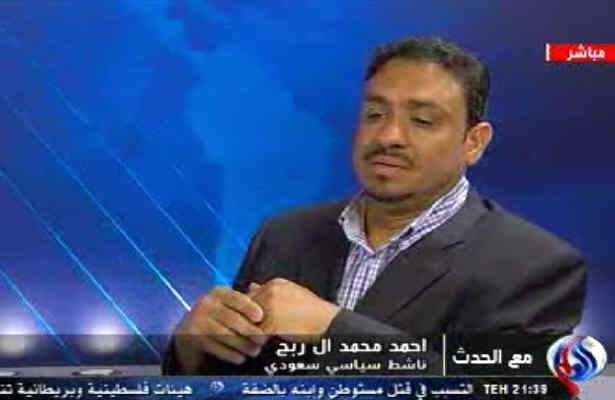  محکوميت مواضع افراطي امام جمعه مدينه 