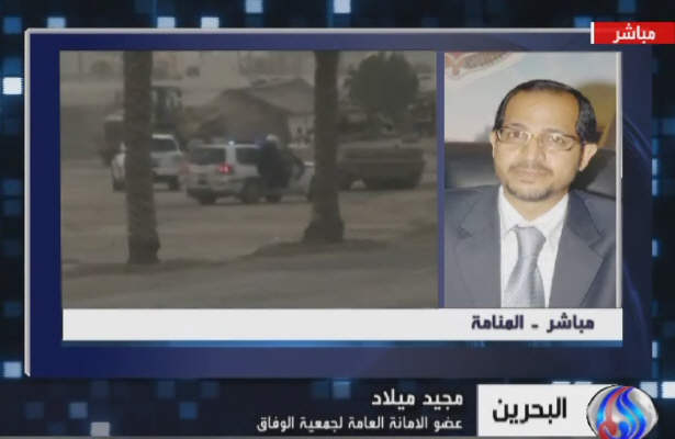 بحرين مقاوم در برابر سرکوب و کشتار