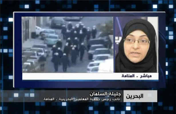 بازداشت نایب رییس جمعیت معلمان بحرین