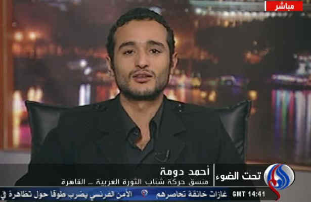 نجات مصر درگرو موج دوم انقلاب است
