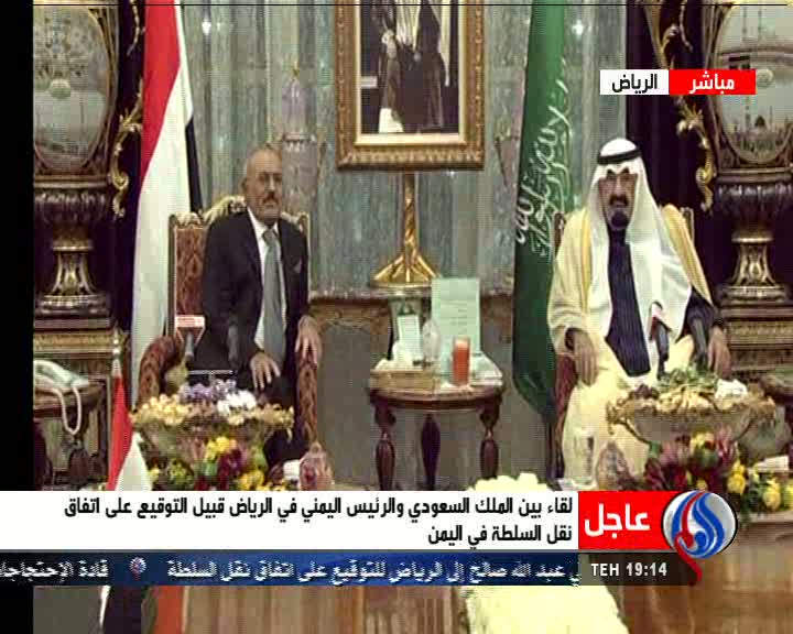 دیکتاتور یمن در عربستان به انتقال قدرت تن داد