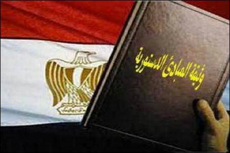 اخوان المسلمین به دنبال انحصار قانون اساسی