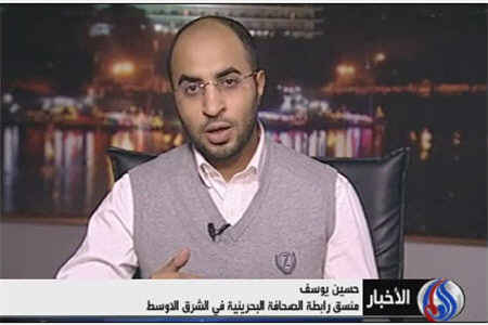 اشتباهات فاحش درگزارش حقیقت یاب بحرین
