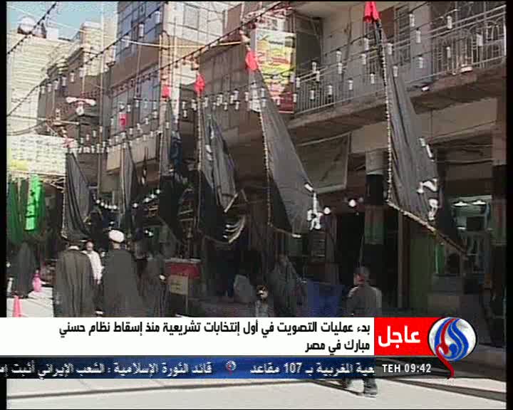 انتخابات پارلمانی مصر آغاز شد