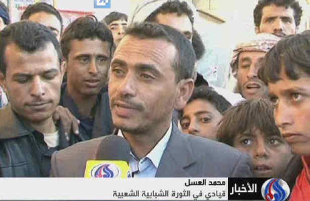مخالفت يمني ها با ابتکار شوراي همکاري