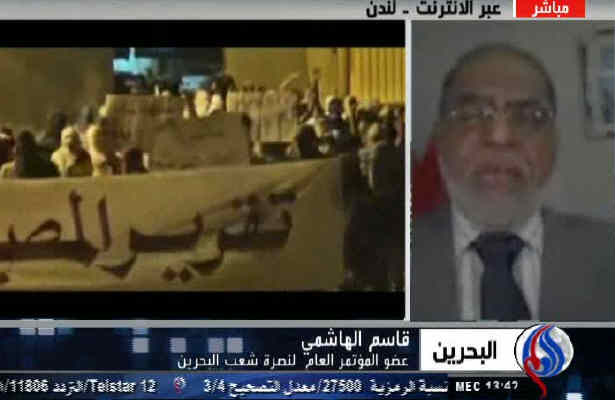 ممانعت آل خليفه ازعزاداري براي امام حسين