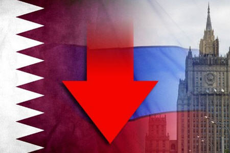 کاهش روابط دیلپماتیک روسیه با قطر