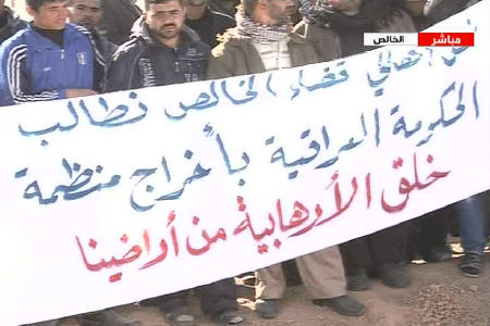 تجمع عراقی ها مقابل اردوگاه اشرف