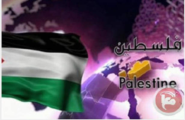 قطر نقشه فلسطين را تحریف کرد