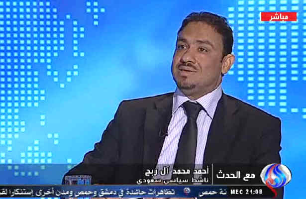 ديوار ترس در عربستان فرو ريخت