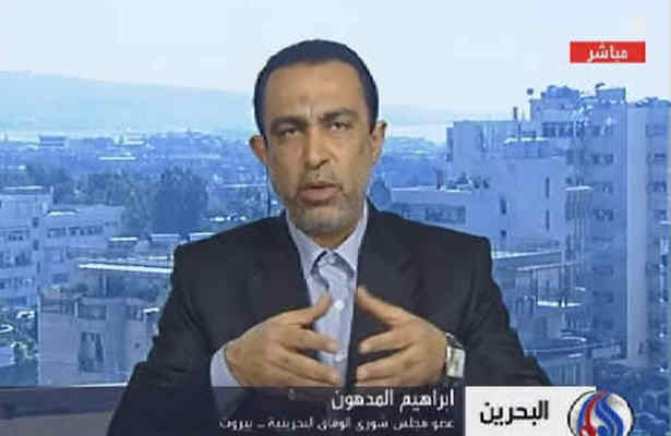 تلاش براي محاکمه قصاب بحرين