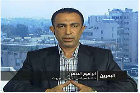 حمایت آشکار غرب از جنایات آل خلیفه