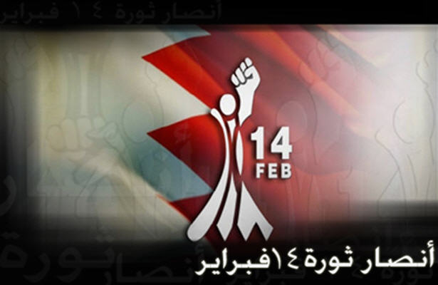 بحريني ها خواستار سرنگوني نظام آل خليفه هستند