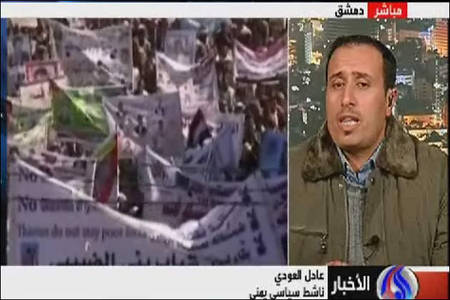 دولت نفاق ملی سعودی‌ها در یمن!