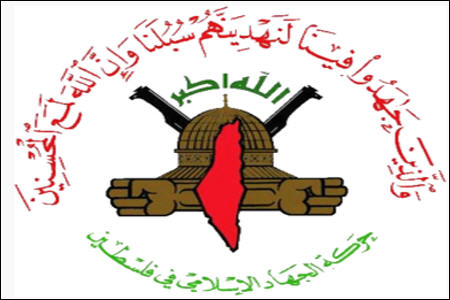 اسراییل یک مقام ارشد جهاد اسلامی را ربود