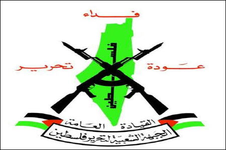 بیانیه جبهه خلق برای آزادی فلسطین در دفاع از سوریه